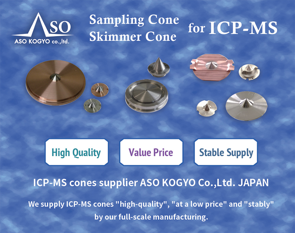 ICP-MS ASO Cone / Sampling Cone, Skimmer Cone, Sampler Cone for ICP-MS made in Japan