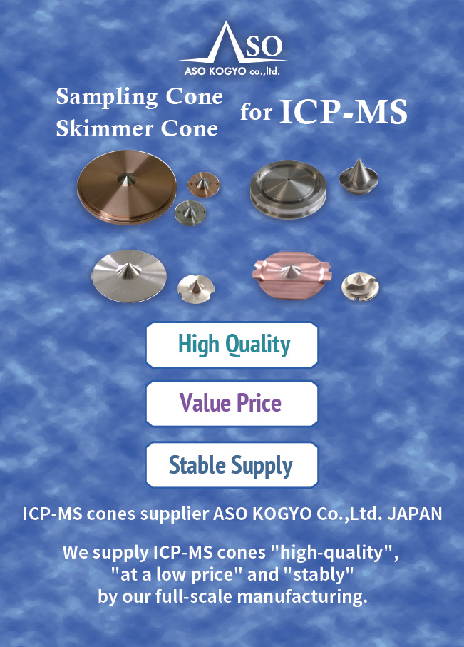 ICP-MS ASO Cone / Sampling Cone, Skimmer Cone, Sampler Cone for ICP-MS made in Japan